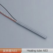 带感温功能单头电热管A83